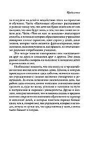 Bērnu neveiksmju cēloņi. Kāpēc gudri bērni netiek galā ar mācībām un kā viņiem var palīdzēt